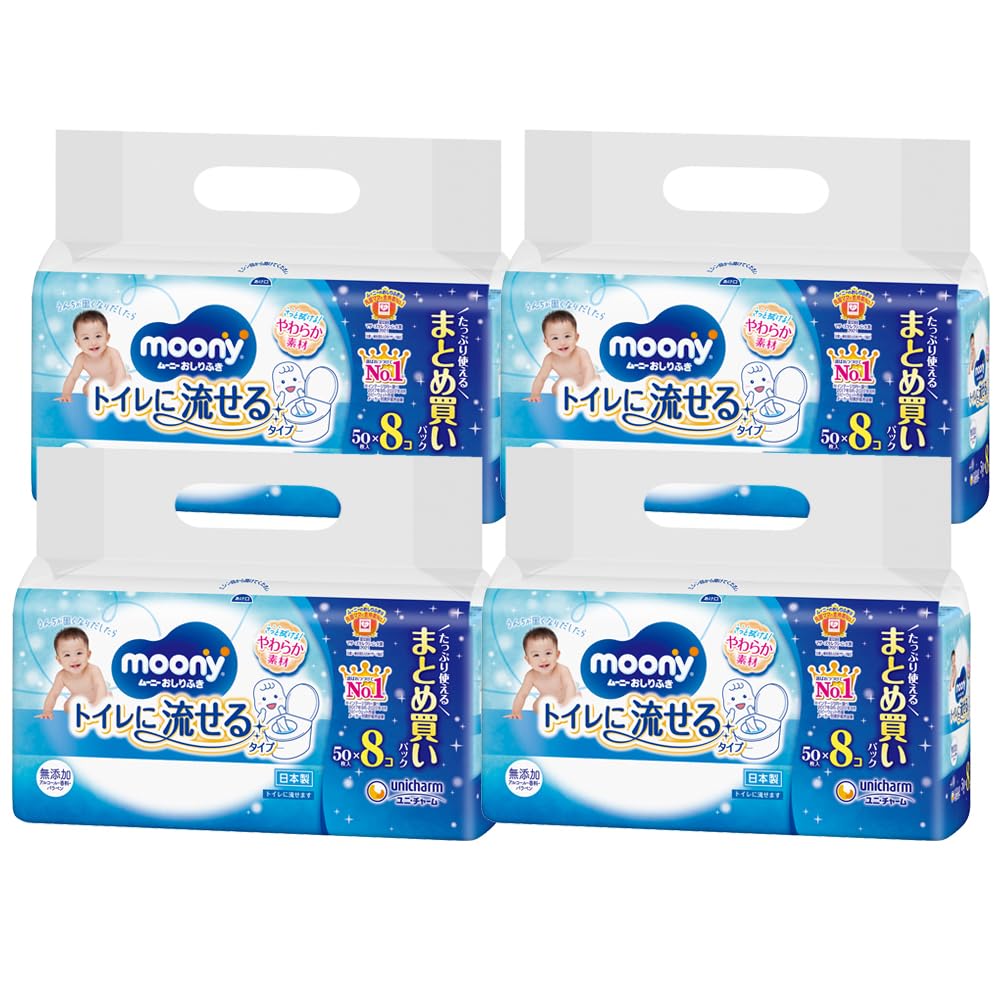 【まとめ買いパック】【おしりふき】 ムーニー おしりふき トイレに流せるタイプ 詰替  1600枚(50枚×8コ×4)無添加(アルコール・香料・パラベン不使用)日本製[ケース品]